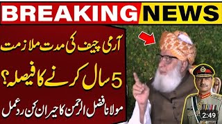 Maulana fazlur Rahman Rahman big press conference imrankhan adyala jail taking [upl. by Aisile132]