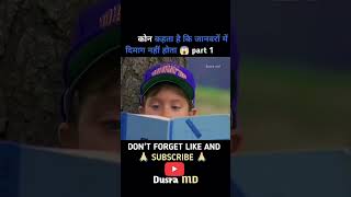 Aisi video dekhne ke liye channel ko subscribe Karen 😳 [upl. by Honna]