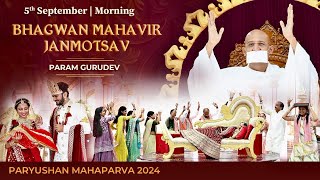 Paryushan 2024 Bhagwan Mahavir Janmotsav  Param Gurudev Shree Namramuni Maharaj Saheb  5 Sep 24 [upl. by Onileba]