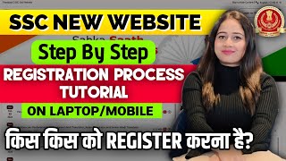 SSC NEW WEBSITE पर REGISTRATION कैसे करें 😎  SSC New Website Registration Tutorial ssc viral [upl. by Xirdnek]