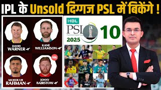 Pakistan targets Unsold IPL Players for PSL 2025 Draft  अब PSL में बिकेंगे IPL के दिग्गज [upl. by Gerald]