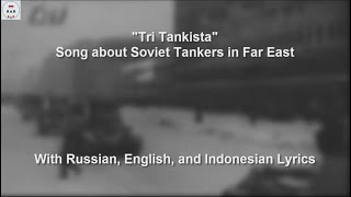 Tri Tankista  Three Tank Crews  With Lyrics [upl. by Pitts853]