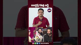 Jabardasth New Judge Actor Sivaji shorts jabardasth comedyshow comedyshorts pallavimedia [upl. by Novahc]