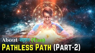 Sahaj Tao The Pathless Path Part2 kundalini meditation dhyan saadhna [upl. by Theall]