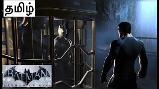 கடவுளே  பேட்மேன்ஏ   BATMAN ARKHAM ORIGINS  TAMIL GAMEPLAY [upl. by Abbate]