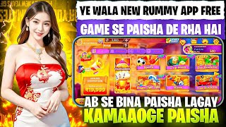 Rummy Pride app 🥳 New Rummy Earning App Today new rummy app today new teen patti earning app [upl. by Opiuuk]