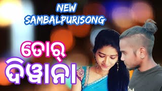 TOR DIWANA  MR MANI BAG  NEW SAMBALPURI SONG 2024 [upl. by Aggappe]