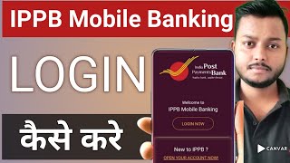 ippb mobile banking login kaise kare  india post payment bank app me login kaise kare  ippb app [upl. by Kaenel]