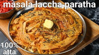 100 atta masaledar laccha paratha recipe  dabha style recipe  layered spicy paratha recipe [upl. by Llesig134]