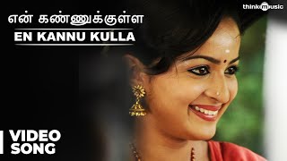 En Kannu Kulla Official Full Video Song  Appuchi Graamam  Vishal C [upl. by Penelope]