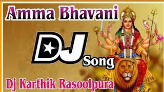 Amma Bhavani  Dub Dandiya Mix  Dj karthik fz Rasoolpura [upl. by Tsenrae]