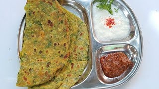 ಮೆಂತ್ಯ ಸೊಪ್ಪಿನ ಪರೋಟ  ರುಚಿಕರ ಮತ್ತು ಆರೋಗ್ಯಕರ  Methi Paratha in Kannada Easy Homemade Methi Paratha [upl. by Yerffe498]