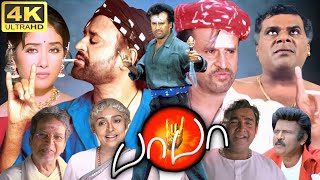 Baba Full Movie In Tamil  Rajinikanth  Manisha Koirala  Goundamani  Nassar  360p Facts amp Review [upl. by Weaks]