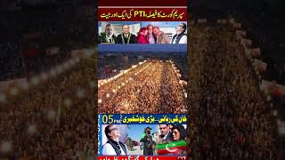 Imran Khan official [upl. by Ylluz]