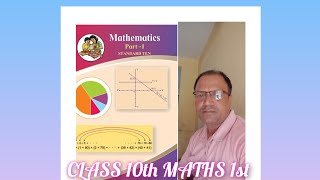 CLASS 10th MATHS 1st CHAPTER 1 PRACTICE SET 13 WITH TIWARI SIR [upl. by Naneik]