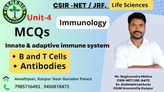 MCQs  Innate and Adaptive Immune System  B amp T cell  structure and function of antibodies  L15 [upl. by Lesna]