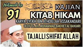 🌍AL HIKAM 91  TAJALLI SIFAT ALLAH  subtitle indonesia [upl. by Adna]