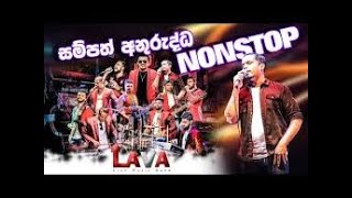 Domba mal kalawe දොබ මල් කැලෑවේ  Pali Bagra with Lava 13 [upl. by Swirsky]