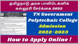 Tamilnadu Government Polytechnic College Admission 2022 tn polytechnic admissions 2022 apply online [upl. by Nywra330]