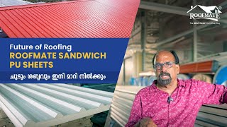 Sandwich Roofing Sheets  Noice amp Heat Resistant  Roofmate [upl. by Hcire]