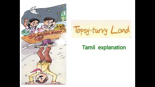 Topsy  Turvy Land  poem explanation in Tamil  NCERT syllabus  CBSE  5th std [upl. by Nata]