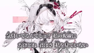 【ニコカラ】キミアイギミー ／ 廉 off vocal [upl. by Fillbert549]