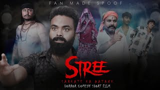 HORROR COMEDY  STREE 2  SARKATE KA AATANK MOVIE SPOOF  GULSHAN SINGH RAJPUT [upl. by Suillenroc]