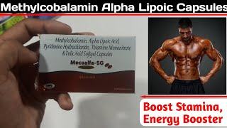 Methylcobalamin Alpha Lipoic Acid Pyridoxine Hydrochloride Thiamine Mononitrate amp Folic Acid Softgel [upl. by Ayrolg690]