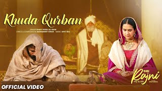 Khuda Qurban HD Video Roopi Gill  Yograj Singh  Rahat Fateh Ali Khan  New Punjabi Songs 2024 [upl. by Anayrb]