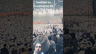 Delhi Jamiatolamay hind  Live News  Musalmanon Dua Karo Allah Pak jaddal fitne khan Bhai [upl. by Nohcim]