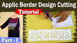 Applic Border Design Cutting Tutorial [upl. by Walliw]