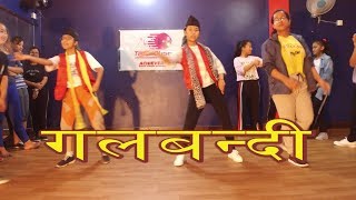 Galbandi गलबन्दी  Prakash Saput amp Shanti Shree Pariyar Choreography by Krishna Shrestha [upl. by Dera]