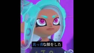 流行りの遊び スプラトゥーン3 スプラ雰囲気 splatoon3 スプラ3 スプラ3 おすすめにのりたい テンプレート [upl. by Dyane]