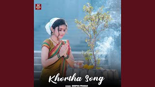 Khortha Song [upl. by Yesoj700]