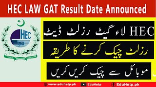 HEC LAW GAT Result 2024 Date Announced Held on 7 January [upl. by Starling542]