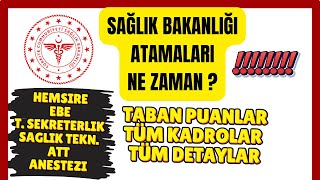 SAĞLIK BAKANLIĞI ATAMALARI NE ZAMAN ✅  TÜM KADROLAR  ✅ TÜM DETAYLAR ✅ [upl. by Yelha]