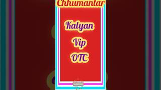 23102024 Kalyan vip otc Kalyan date fix OTC Sattamatka Kalyan free open kalyanmataka [upl. by Hayila]