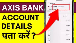 Axis Bank App me Account Details Kaise Nikale how to check account details in axis bank app [upl. by Tennies]