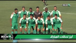 كواليس أول حصة تدريبية بقيادة الطاقم التدريبي الجديد لنادي الرجاء الرياضي [upl. by Eolanda]