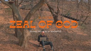 Cover 하나님의 열심  Nomad worship  in WalkerHill  4K [upl. by Coralyn312]