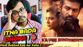 Ka Pae Ranasingam Movie Review In Hindi  Vijay Sethupathi  Hindi Dubbed Updates [upl. by Potter415]