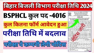 Bsphcl Exam date 2024  Bsphcl Syllabus 2024  Bsphcl New Update [upl. by Nalor]