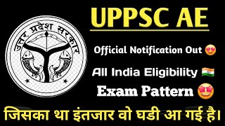 uppsc ae new vacancy 2024 😍😍 uppsc ae exam pattern  uppsc ae vacancy  UPPSC AE ​⁠VIPCivilGuru [upl. by Orips]