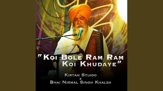 Koi Bole Ram Ram Koi Khudaye [upl. by Connolly842]