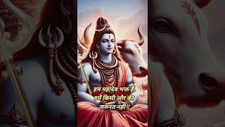 Mahadev New Status 🔥🙏Shiv Sati Status Video 🔱🔱 shorts trending shiv [upl. by Sathrum]