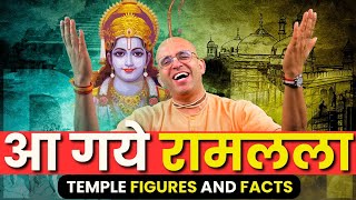 Ram Mandir Facts amp Figures  HG Amogh Lila Prabhu [upl. by Rhpotsirhc]