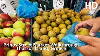 TÂRGUL DIN PRINOS TUR HD  Thassos Grecia Walkthrough [upl. by Ainotna481]