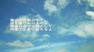 夏空  Galileo Galilei cover [upl. by Uyekawa]