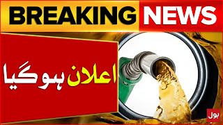 Petrol Price Latest News Updates  Petrol Price In Pakistan  Breaking News [upl. by Aletha]