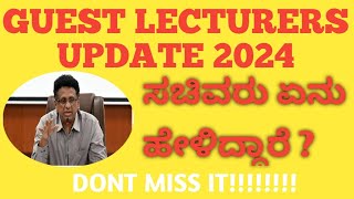 GUEST LECTURER UPDATES 2024 [upl. by Pals]